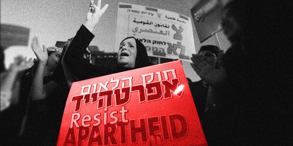 Image: A woman shouts and holds a protest sign that reads 'resist apartheid' in English and refers to apartheid laws in Hebrew...."