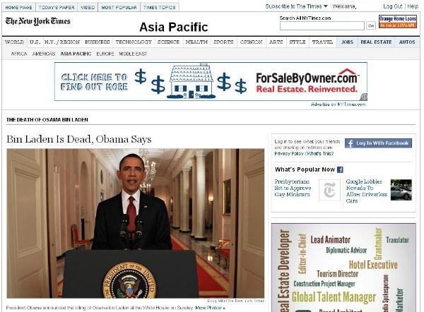 Amazing parody alert: Vader as Obama